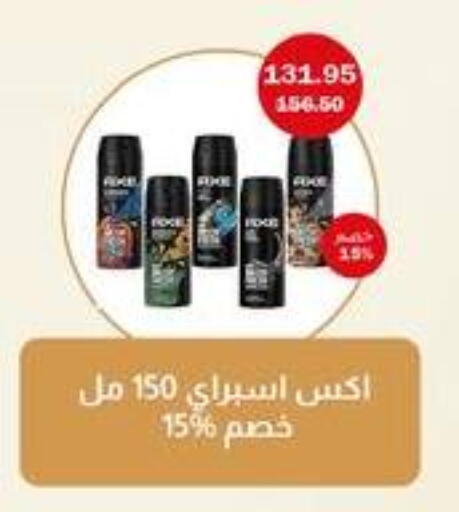 available at فلامنجو هايبرماركت in Egypt - القاهرة