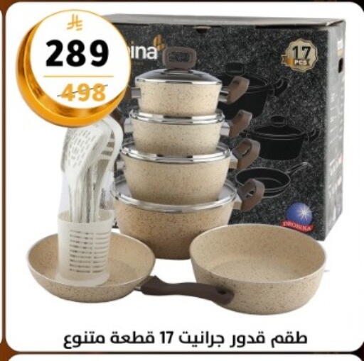 available at Dunya alasaar in KSA, Saudi Arabia, Saudi - Riyadh