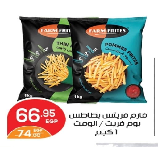 available at Zaher Dairy in Egypt - Cairo