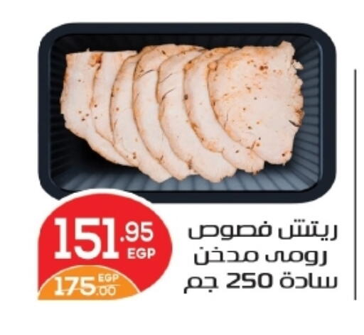 available at زاهر in Egypt - القاهرة