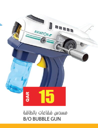 available at جراند هايبرماركت in قطر - أم صلال