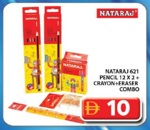 available at Grand Hyper Market in UAE - Dubai