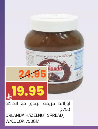 available at أسواق أسترا in مملكة العربية السعودية, السعودية, سعودية - تبوك