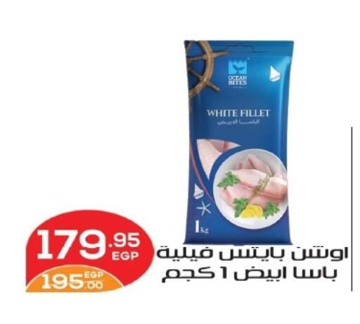 available at Zaher Dairy in Egypt - Cairo