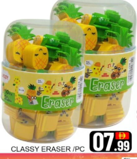 Mango available at Mango Hypermarket LLC in UAE - Ras al Khaimah