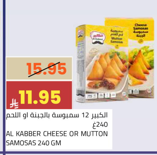 available at أسواق أسترا in مملكة العربية السعودية, السعودية, سعودية - تبوك