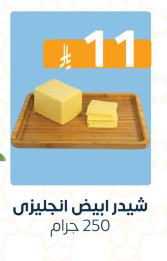 available at Abyati Stores in KSA, Saudi Arabia, Saudi - Medina