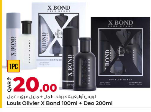 available at روابي هايبرماركت in قطر - الشمال