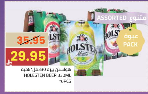 available at أسواق أسترا in مملكة العربية السعودية, السعودية, سعودية - تبوك