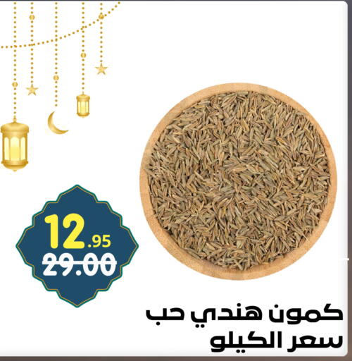 available at Bin Jahlan Markets in KSA, Saudi Arabia, Saudi - Tabuk