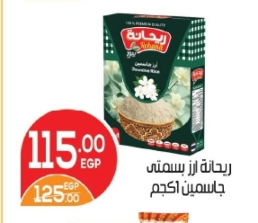 available at زاهر in Egypt - القاهرة