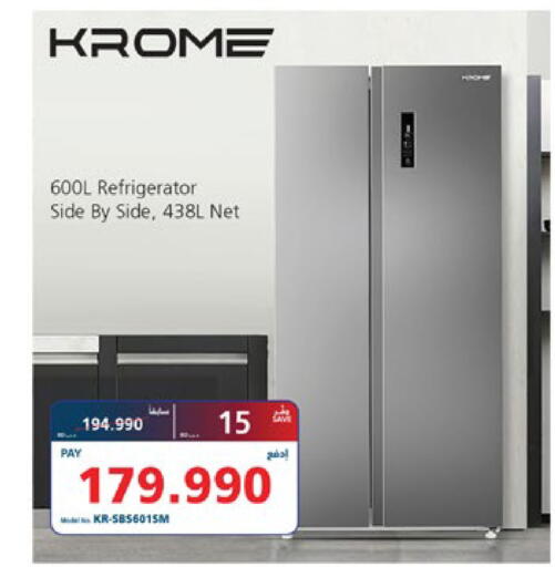 available at إكسترا in البحرين