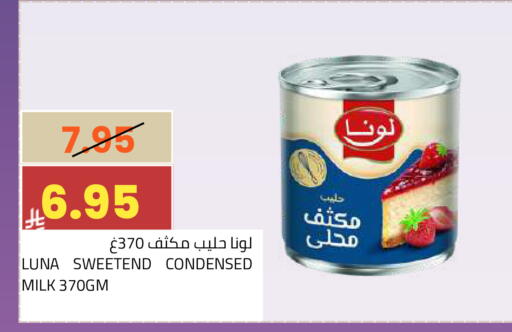 available at أسواق أسترا in مملكة العربية السعودية, السعودية, سعودية - تبوك