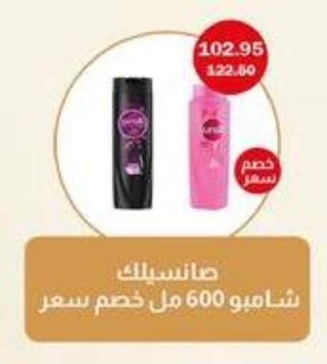 available at Flamingo Hyper Market in Egypt - Cairo