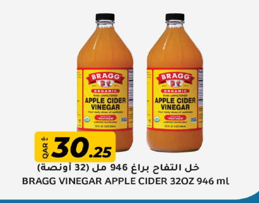 Apple available at روابي هايبرماركت in قطر - الشمال