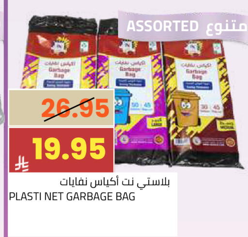available at أسواق أسترا in مملكة العربية السعودية, السعودية, سعودية - تبوك