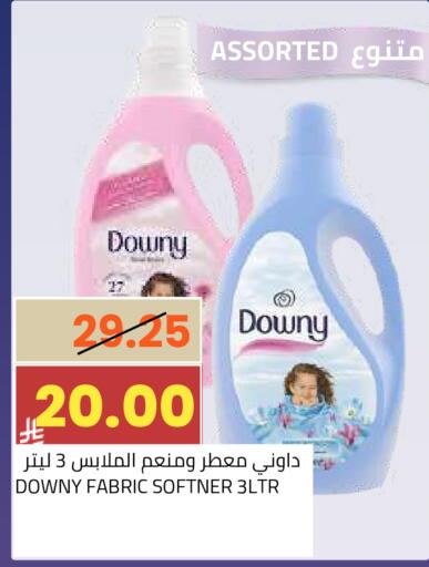 available at أسواق أسترا in مملكة العربية السعودية, السعودية, سعودية - تبوك