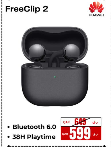 available at إلكترو مايت in قطر - الدوحة