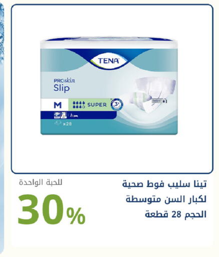 available at صيدليات غاية in مملكة العربية السعودية, السعودية, سعودية - جدة