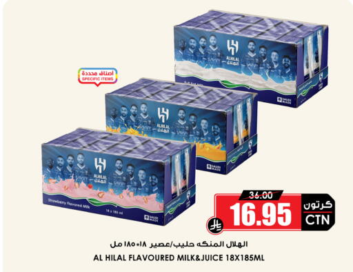 Strawberry available at أسواق النخبة in مملكة العربية السعودية, السعودية, سعودية - خميس مشيط