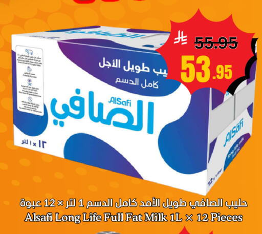 available at أسواق سورة جدة in مملكة العربية السعودية, السعودية, سعودية - جدة
