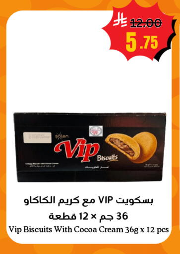 available at العالم الاقتصادي in مملكة العربية السعودية, السعودية, سعودية - جدة