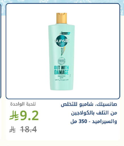 available at صيدليات غاية in مملكة العربية السعودية, السعودية, سعودية - جدة