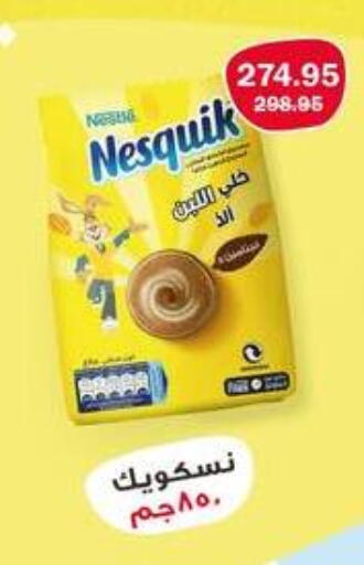 available at فلامنجو هايبرماركت in Egypt - القاهرة