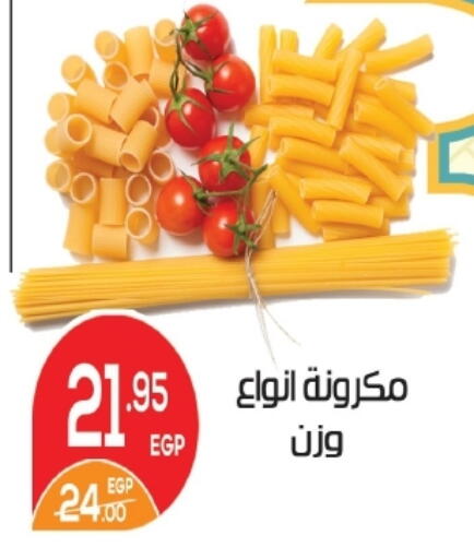 available at Zaher Dairy in Egypt - Cairo