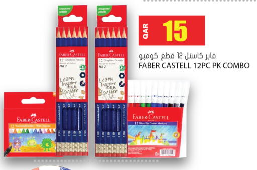 available at Grand Hypermarket in Qatar - Umm Salal