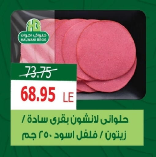 available at زاهر in Egypt - القاهرة