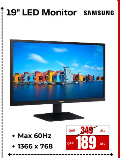 available at إلكترو مايت in قطر - الريان