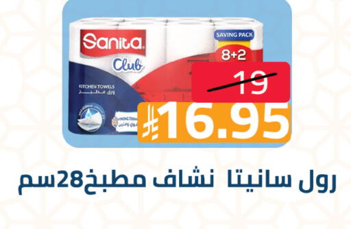 available at Abyati Stores in KSA, Saudi Arabia, Saudi - Medina