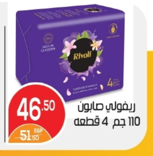 available at زاهر in Egypt - القاهرة
