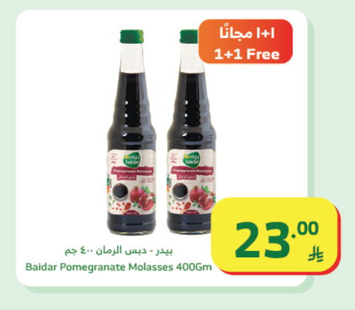 Pomegranate available at الراية in مملكة العربية السعودية, السعودية, سعودية - تبوك