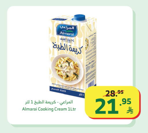 available at الراية in مملكة العربية السعودية, السعودية, سعودية - تبوك