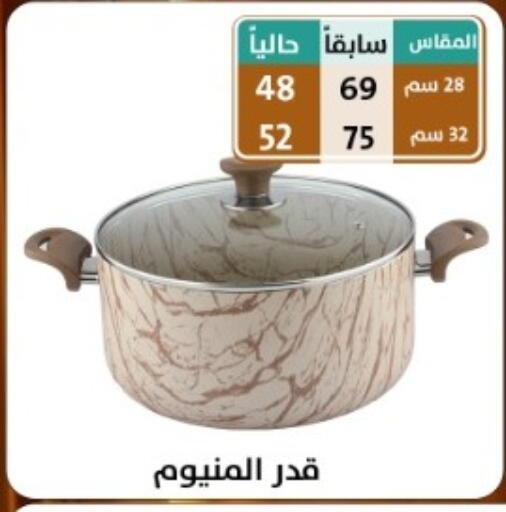 available at Dunya alasaar in KSA, Saudi Arabia, Saudi - Riyadh