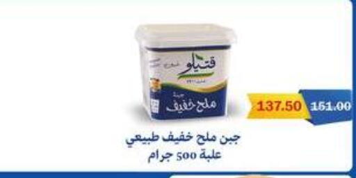 available at فلامنجو هايبرماركت in Egypt - القاهرة