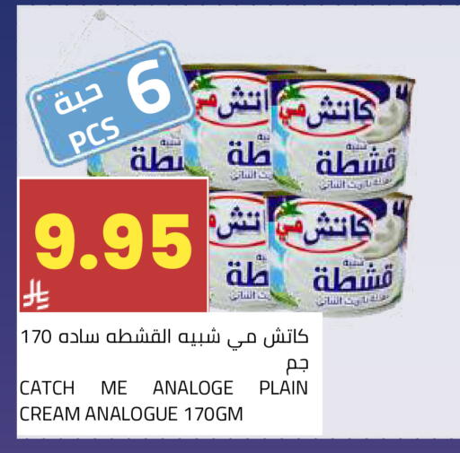 available at أسواق أسترا in مملكة العربية السعودية, السعودية, سعودية - تبوك