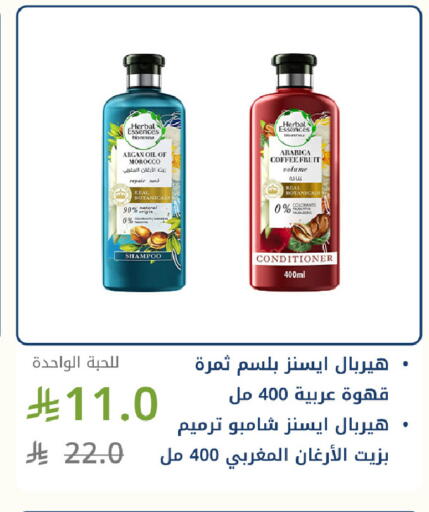 available at صيدليات غاية in مملكة العربية السعودية, السعودية, سعودية - جدة