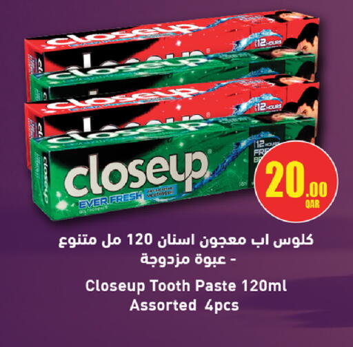 available at روابي هايبرماركت in قطر - الشمال