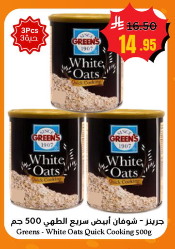 available at Surat Jeddah Markets in KSA, Saudi Arabia, Saudi - Jeddah