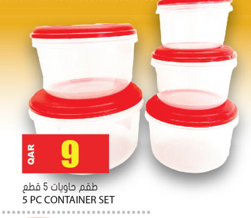 available at جراند هايبرماركت in قطر - الريان