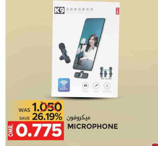 available at مركز هدايا التنين in عُمان - مسقط‎