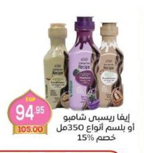 available at Aldoha Market in Egypt - Cairo