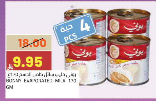 available at أسواق أسترا in مملكة العربية السعودية, السعودية, سعودية - تبوك