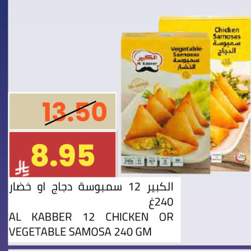 available at أسواق أسترا in مملكة العربية السعودية, السعودية, سعودية - تبوك