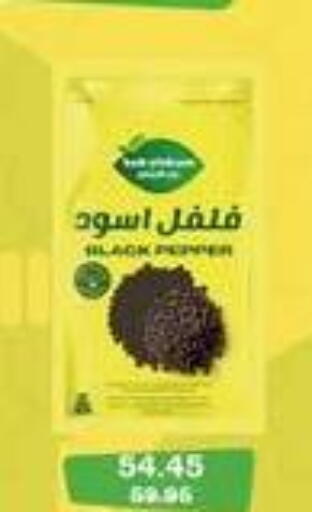 available at فلامنجو هايبرماركت in Egypt - القاهرة