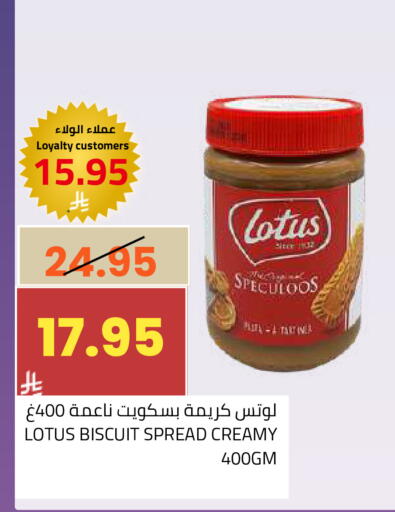 available at أسواق أسترا in مملكة العربية السعودية, السعودية, سعودية - تبوك