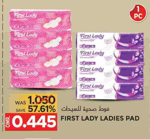 available at مركز هدايا التنين in عُمان - مسقط‎